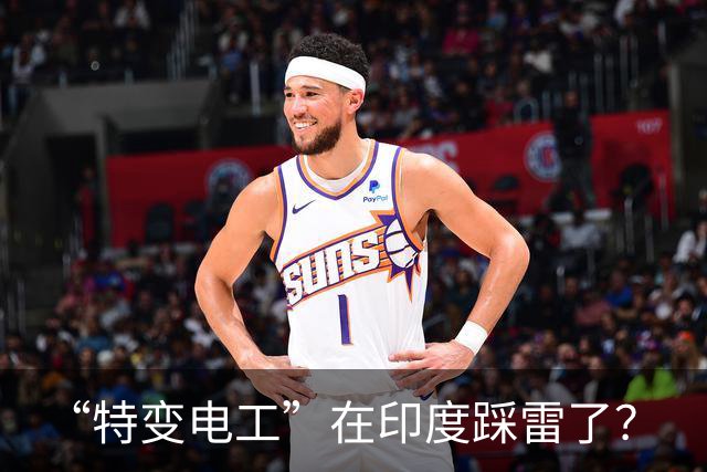 “特变电工”在印度踩雷了？