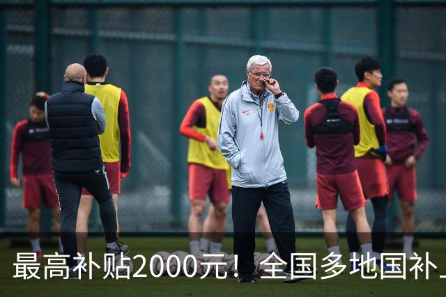 最高补贴2000元！全国多地国补上新：覆盖智能门锁、运动相机等