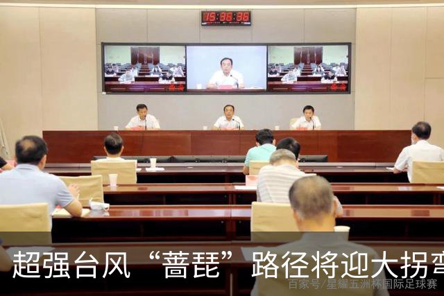 超强台风“蔷琵”路径将迎大拐弯 ！江苏东南部或将有较强风雨