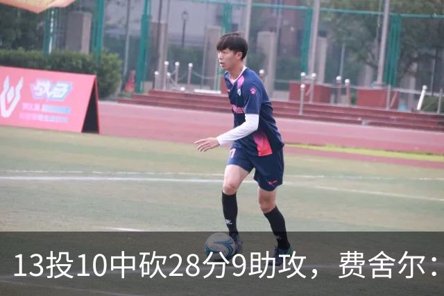 13投10中砍28分9助攻，费舍尔：詹姆斯走后里夫斯助攻还得涨
